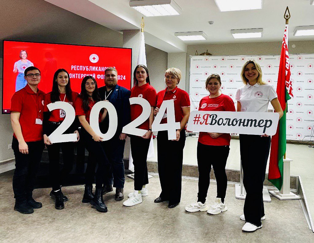 Волонтерский совет 2024