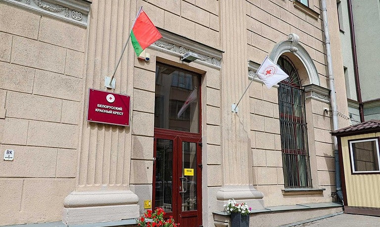 Президиум 2024